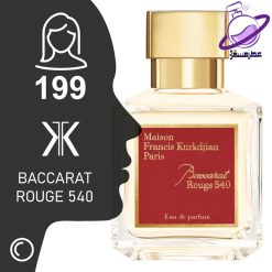 عطر باکارات رژ بارگلو