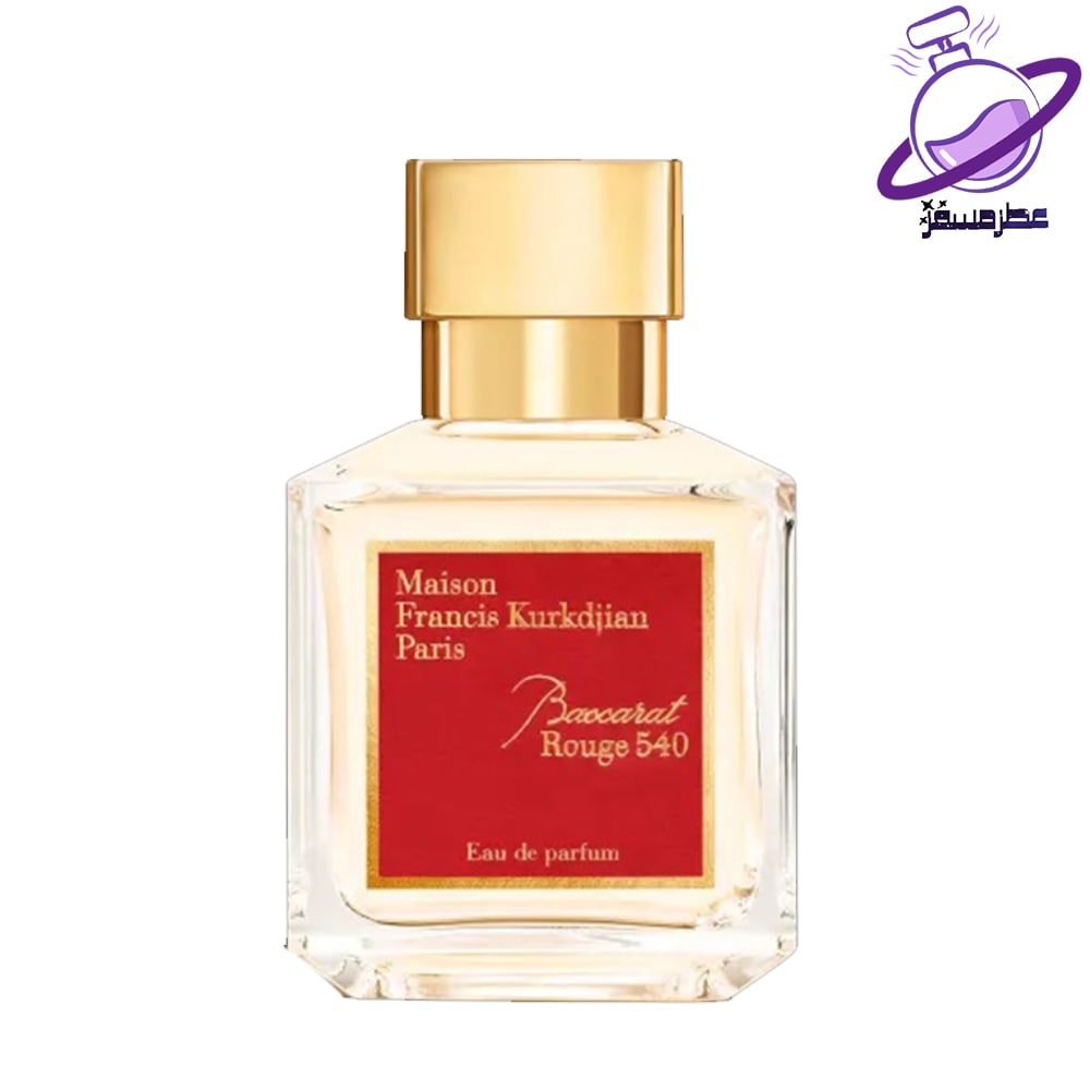 باکارات رژ سفید اماراتی 3 باکارات رژ سفید اماراتی