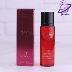عطر جیبی باکارات رژ قرمز