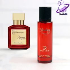 عطر جیبی باکارات رژ قرمز