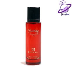 عطر جیبی باکارات رژ قرمز