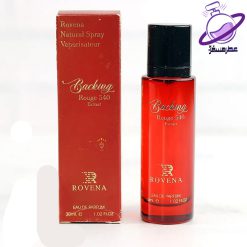 عطر جیبی باکارات رژ قرمز