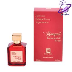 جانوین قیمت عطر باکارات رژ قرمز