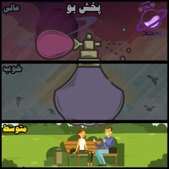 عطر گرمی باکارات رژ قرمز