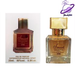 عطر باکارات رژ اسمارت کالکشن