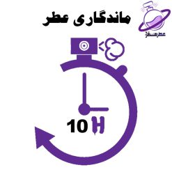 عطر گرمی کرید سیلور