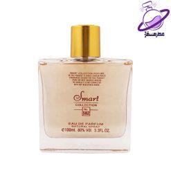 باکارات رژ اسمارت