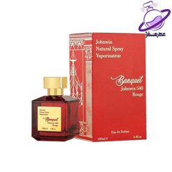 باکارات قرمز جانوین