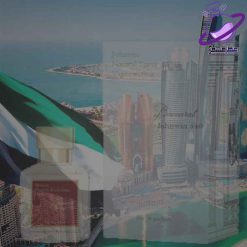 باکارات رژ سفید جانوین