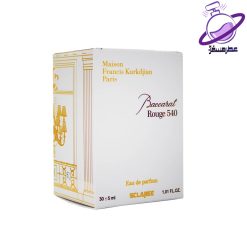 باکارات اسکلاره