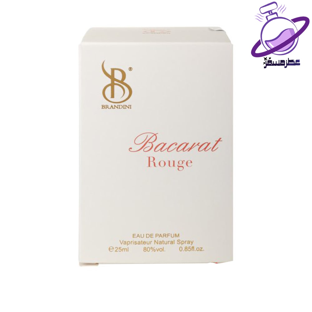 باکارات رژ برندینی 6 برندینی باکارات رژ