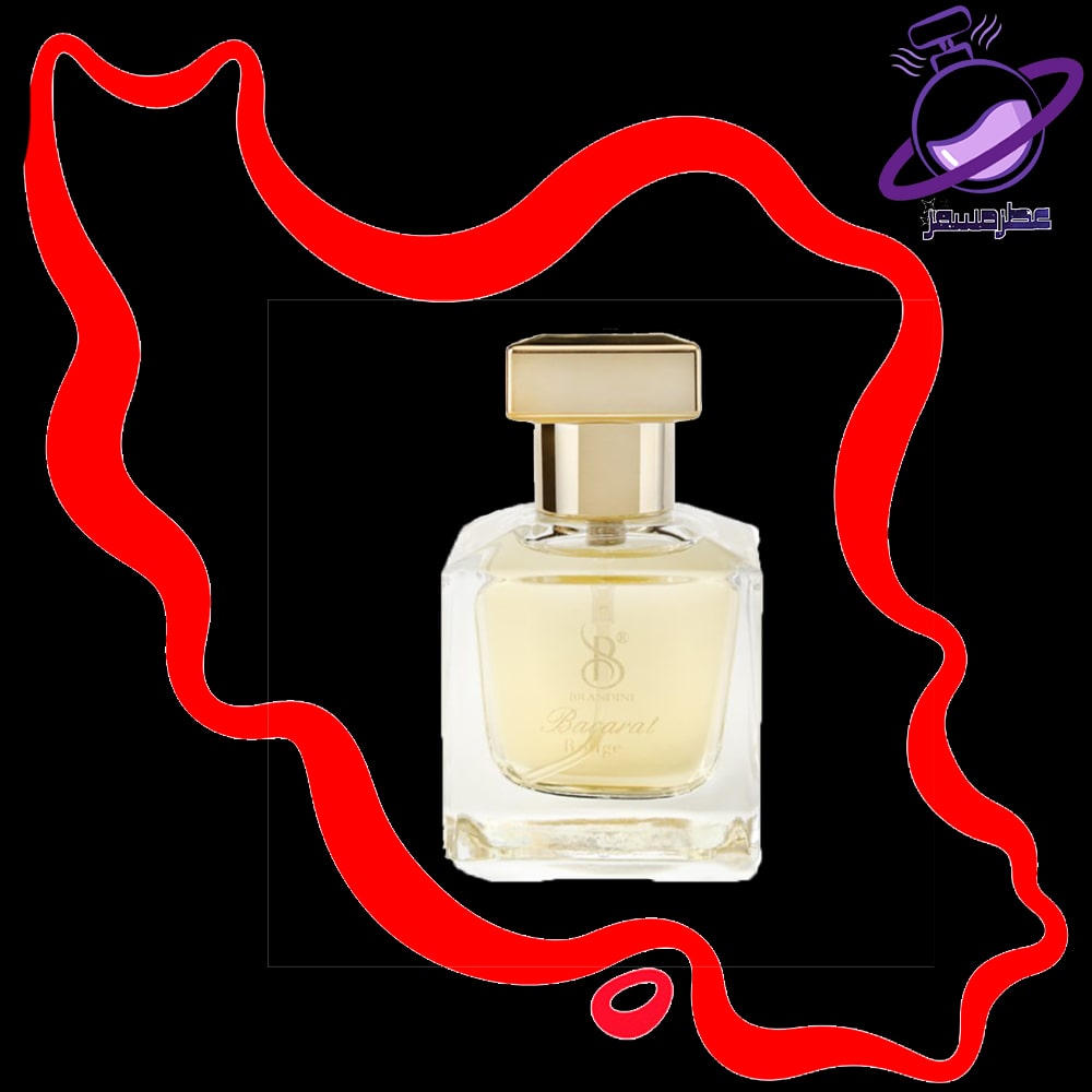 باکارات رژ برندینی 4 عطر باکارات رژ برندینی