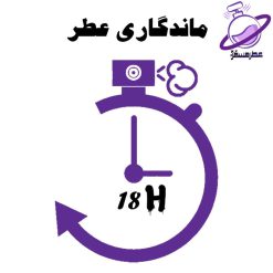 باکارات رژ سفید روونا