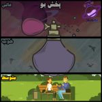 عطر گرمی دانهیل قرمز