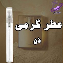 عطر گرمی ذن