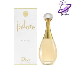 عطر مردانه دیور جادور