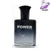 عطر مردانه پاور پالس ساواج دیور
