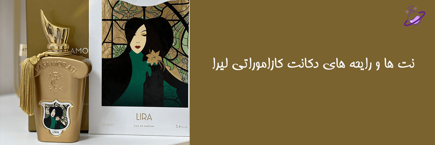 دکانت کازاموراتی لیرا 11 دکانت کازاموراتی لیرا