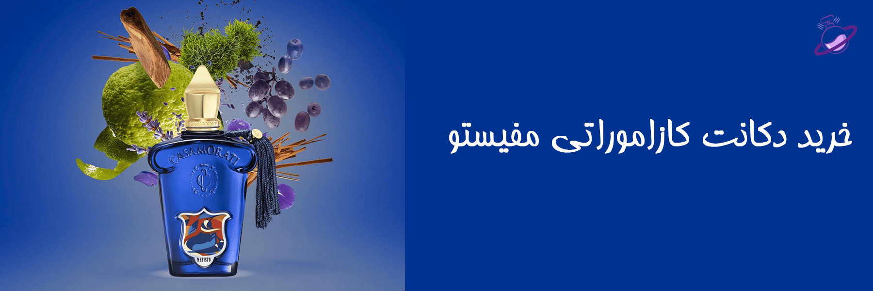 دکانت کازاموراتی مفیستو 10 دکانت کازاموراتی مفیستو