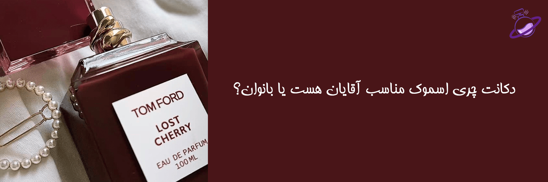 دکانت چری اسموک 11 دکانت چری اسموک