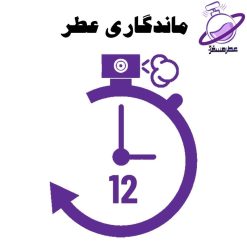 دکانت سایکدلیک