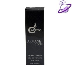 آرمانی کد - برند انوی