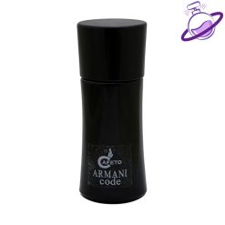 آرمانی کد - برند انوی