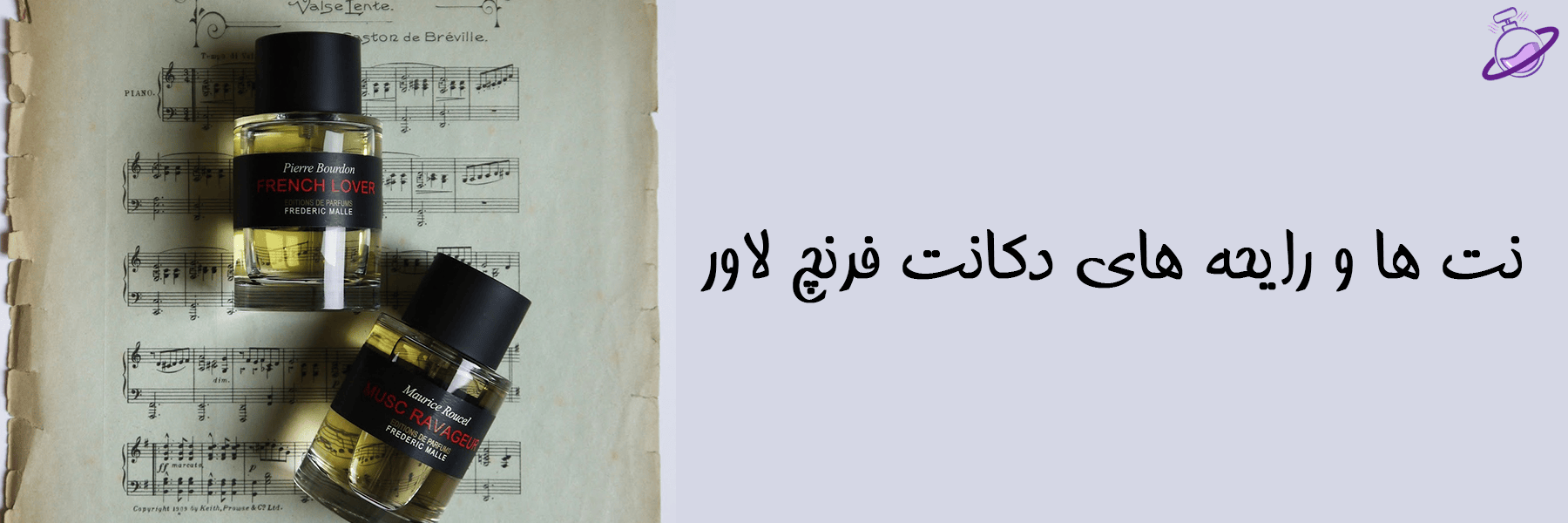 دکانت فرنچ لاور 11 دکانت فرنچ لاور