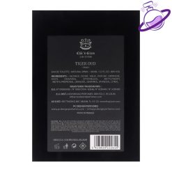 ادکلن تایگر مردانه