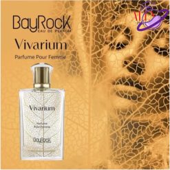 ادکلن ویواریوم