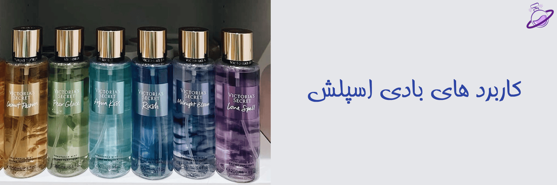 کاربرد های بادی اسپلش 18 کاربرد های بادی اسپلش