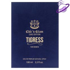 ادلکن تایگر زنانه ( رایحه کوکوشنل )