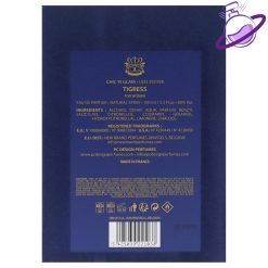 ادلکن تایگر زنانه ( رایحه کوکوشنل )