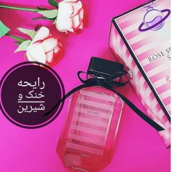 ادکلن فرگرانس بامشل