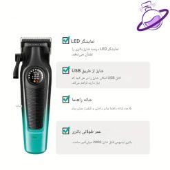 ماشین اصلاح موی سر و صورت شارژی وی جی ار - مدل V-196 10 ماشین اصلاح موی سر و صورت شارژی وی جی ار - مدل V-196