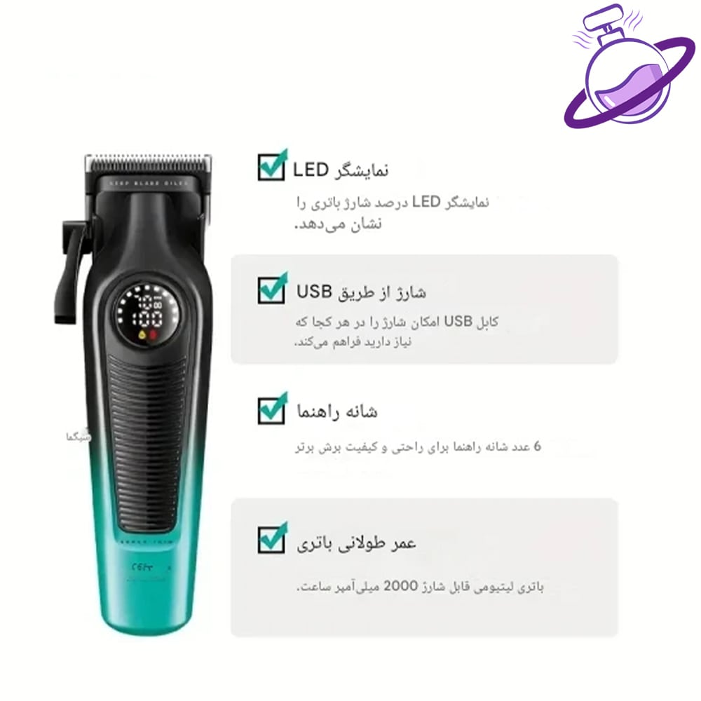 ماشین اصلاح موی سر و صورت شارژی وی جی ار - مدل V-196 5 ماشین اصلاح موی سر و صورت شارژی وی جی ار - مدل V-196