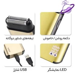 ماشین اصلاح موی صورت وی جی ار - مدل V-359 12 ماشین اصلاح موی صورت وی جی ار - مدل V-359