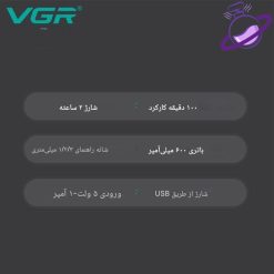 ماشین ریشتراش vgr - صفرزن 918 30 ماشین ریشتراشvgr - صفرزن