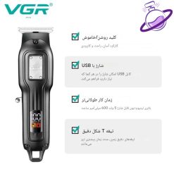 ماشین ریشتراش vgr - صفرزن 918 29 ماشین ریشتراشvgr - صفرزن