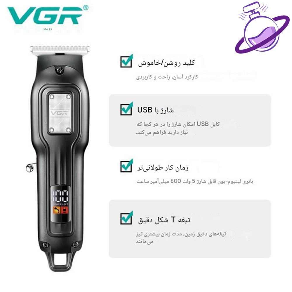 ماشین ریشتراش vgr - صفرزن 918 15 ماشین ریشتراشvgr - صفرزن