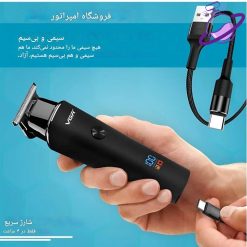 ماشین اصلاح موی سر و صورت وی جی ار - مدل 937