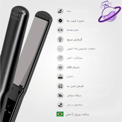 اتو مو لیز مدل اکستریم - اورجینال