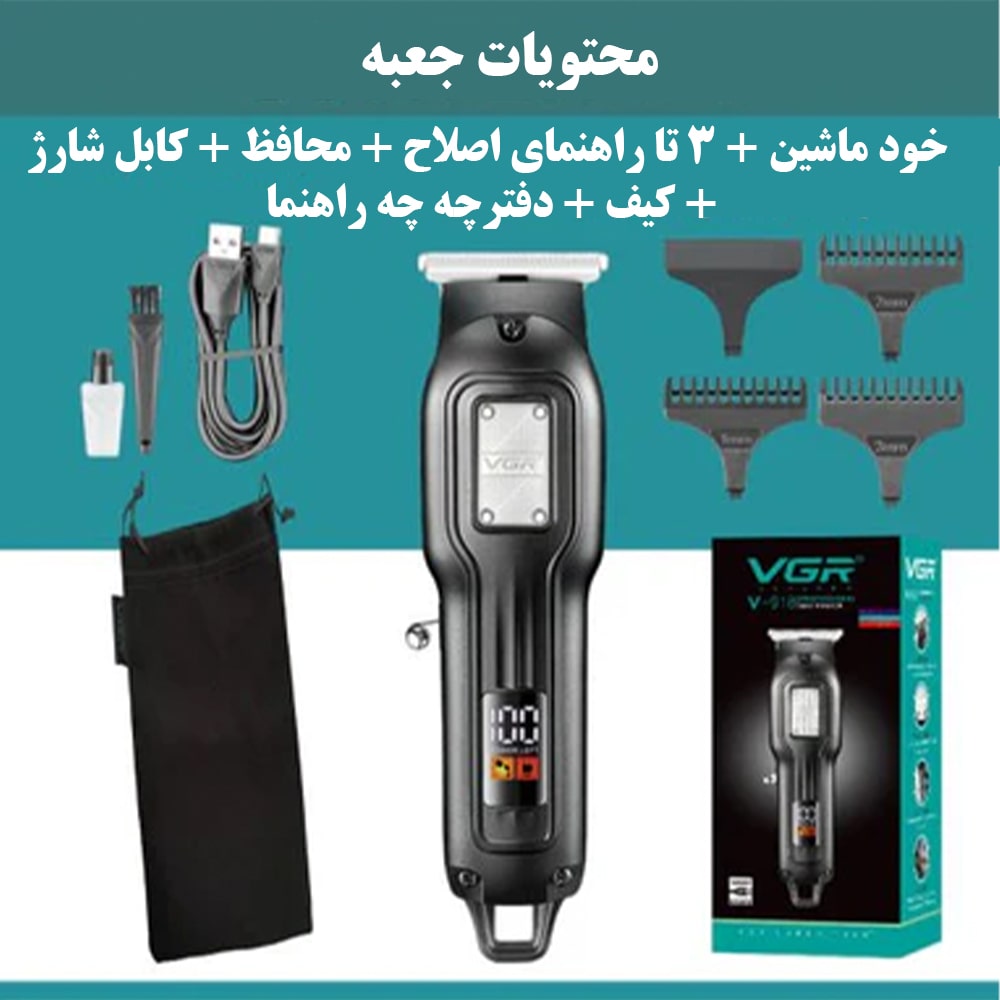 ماشین ریشتراش vgr - صفرزن 918 14 ماشین ریشتراشvgr - صفرزن