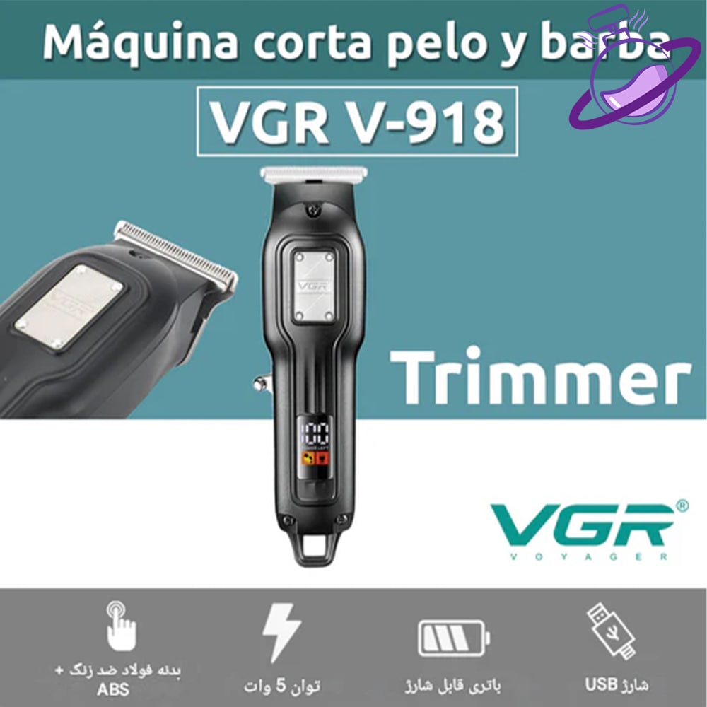 ماشین ریشتراش vgr - صفرزن 918 9 ماشین ریشتراشvgr - صفرزن