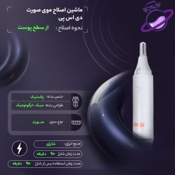 موزن گوش و بینی دی اس پی 24 موزن گوش و بینی دی اس پی