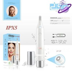 موزن گوش و بینی دی اس پی 39 موزن گوش و بینی دی اس پی