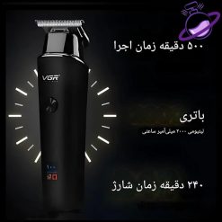 ماشین اصلاح موی سر و صورت وی جی ار - مدل 937