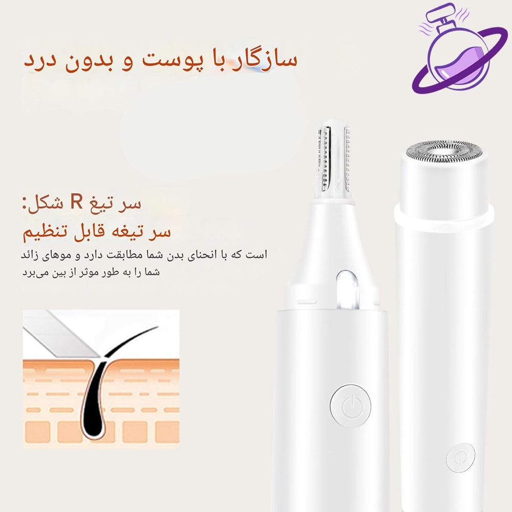 موزن گوش و بینی دی اس پی 7 موزن گوش و بینی دی اس پی