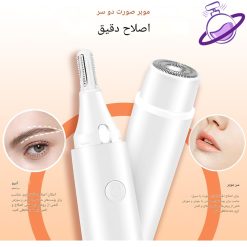 موزن گوش و بینی دی اس پی 25 موزن گوش و بینی دی اس پی