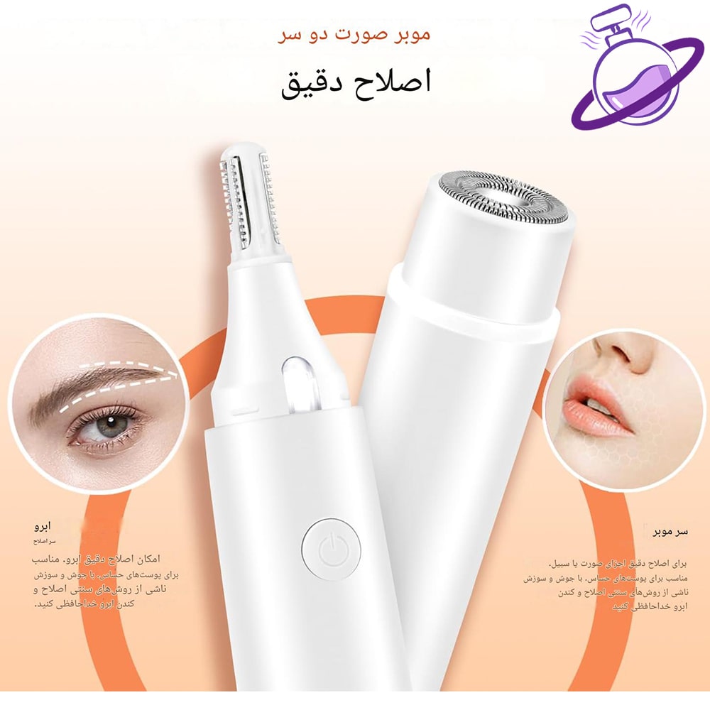 موزن گوش و بینی دی اس پی 5 موزن گوش و بینی دی اس پی